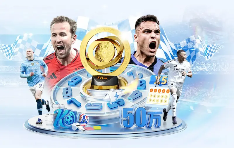 深度分析：FIFA 23世界杯模式是免费更新还是付费DLC？